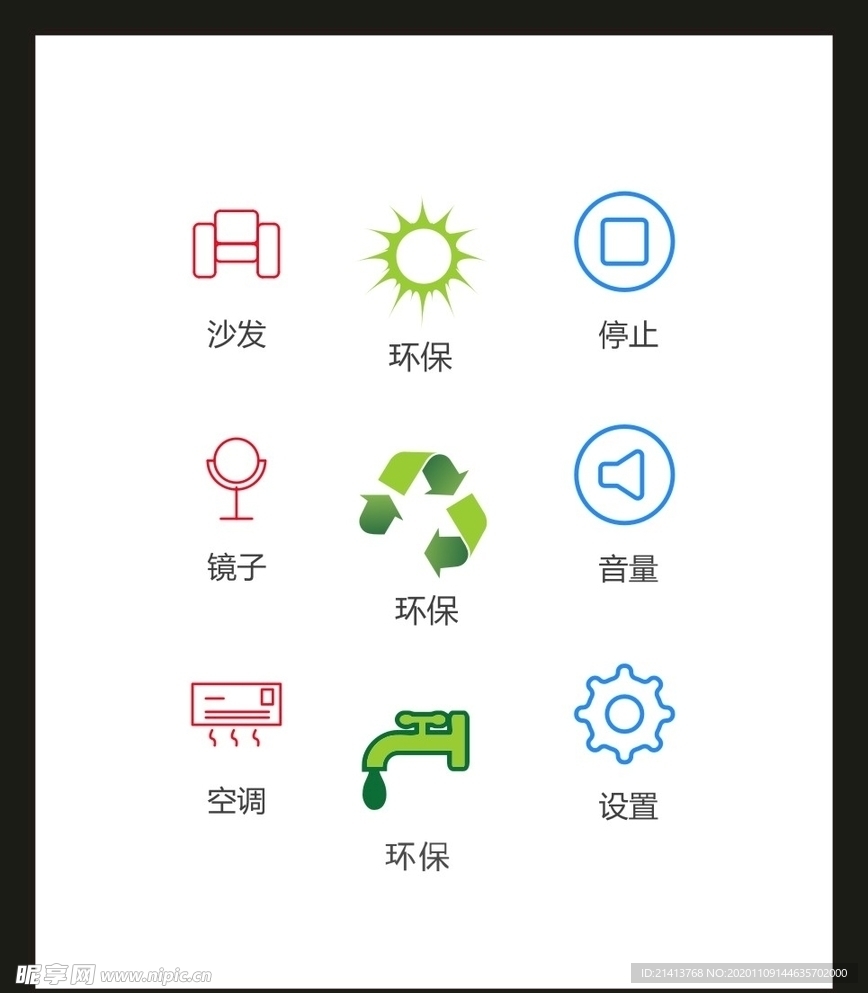 LOGO标识VI
