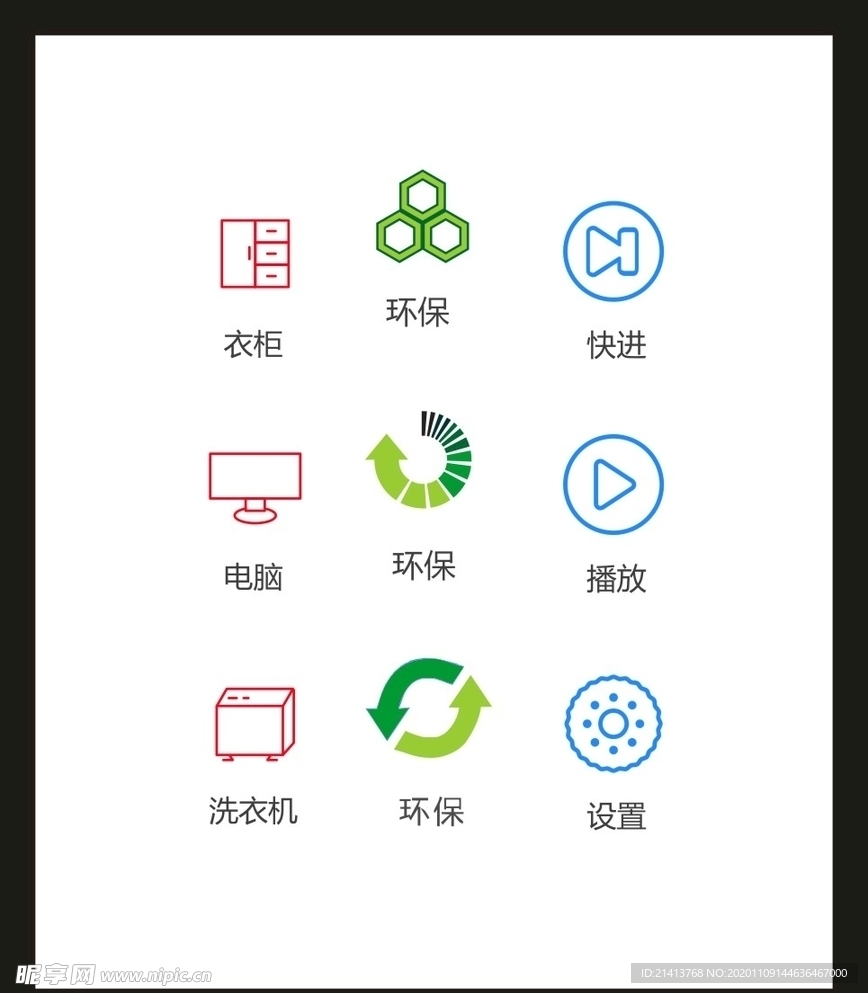 LOGO标识VI