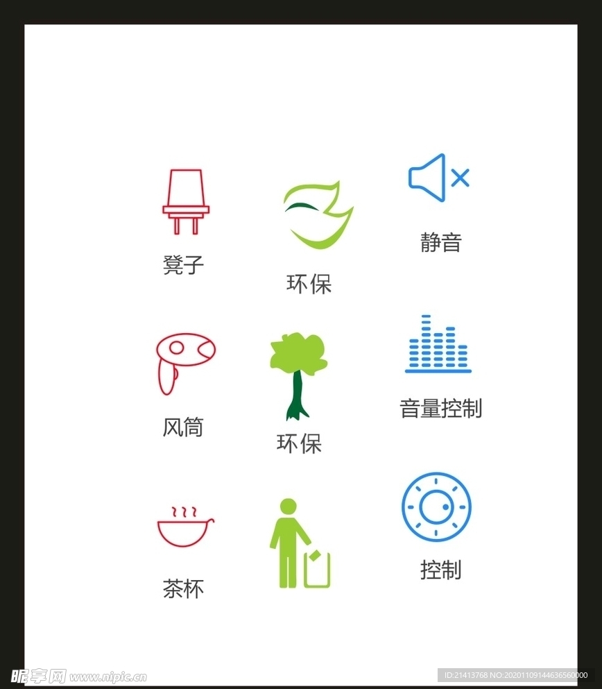 LOGO标识VI