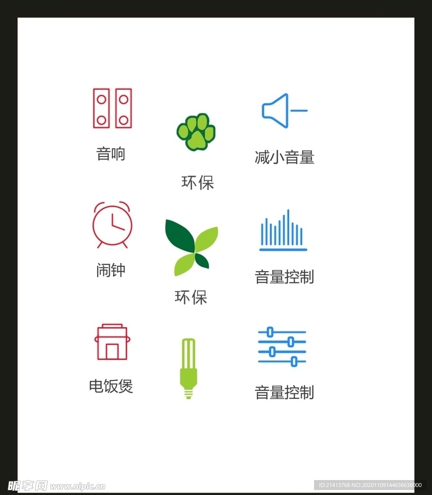 LOGO标识VI