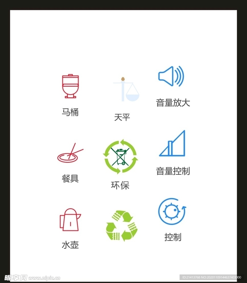 LOGO标识VI