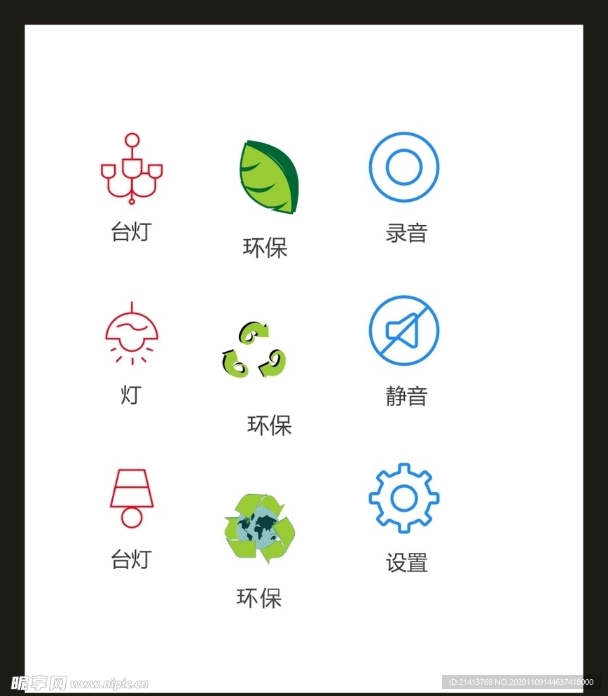 LOGO标识VI