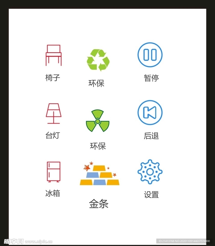 LOGO标识VI