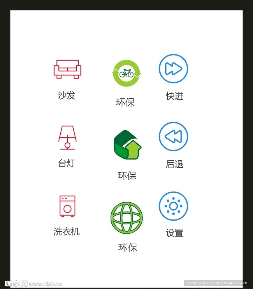 LOGO标识VI