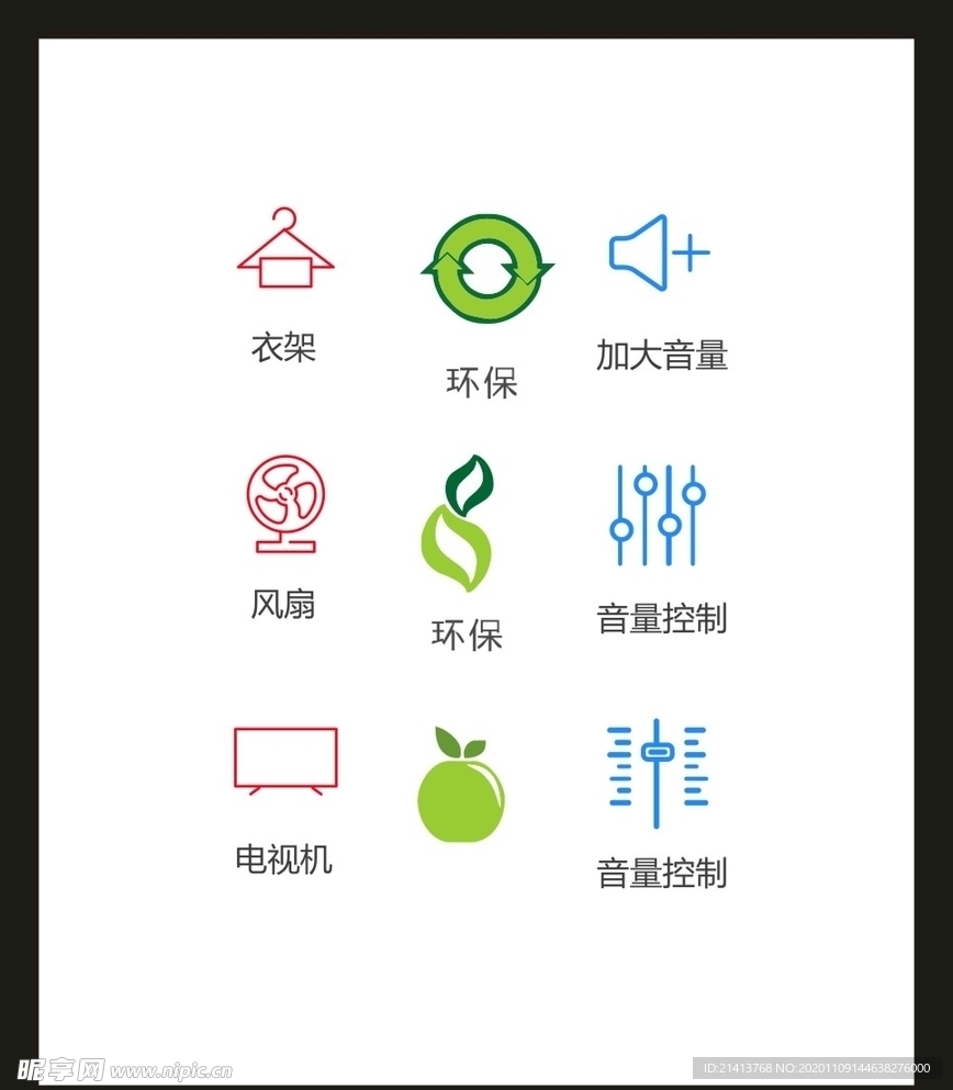 LOGO标识VI