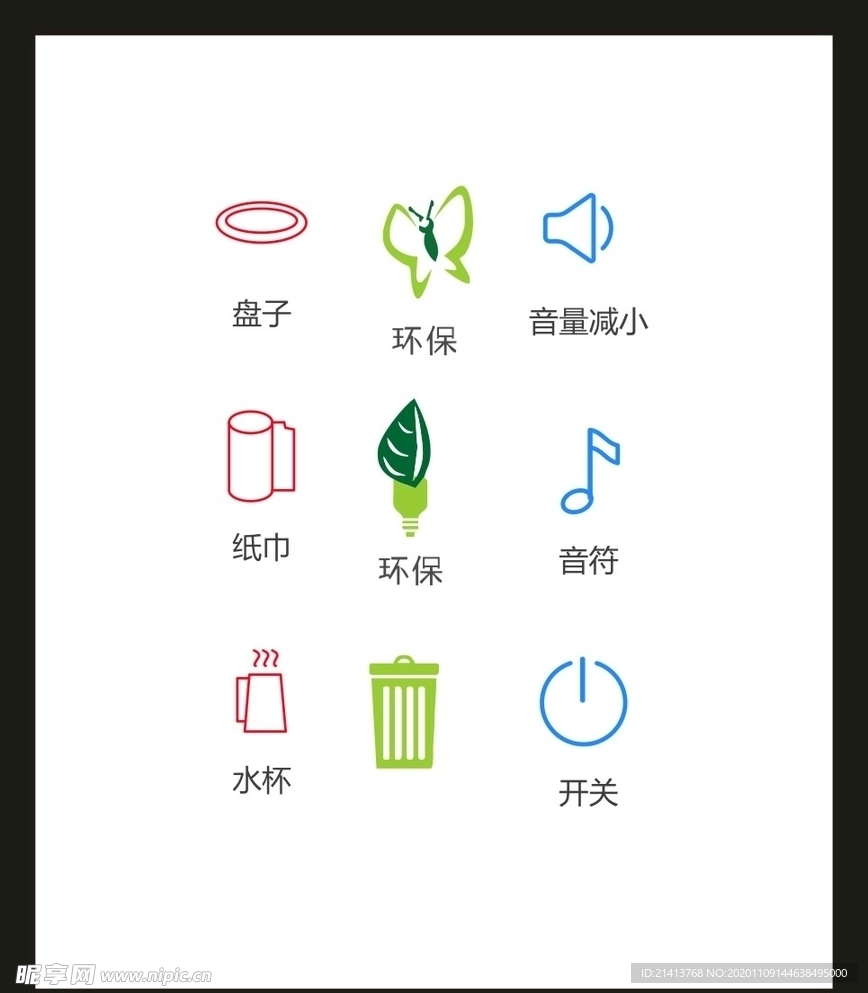 LOGO标识VI