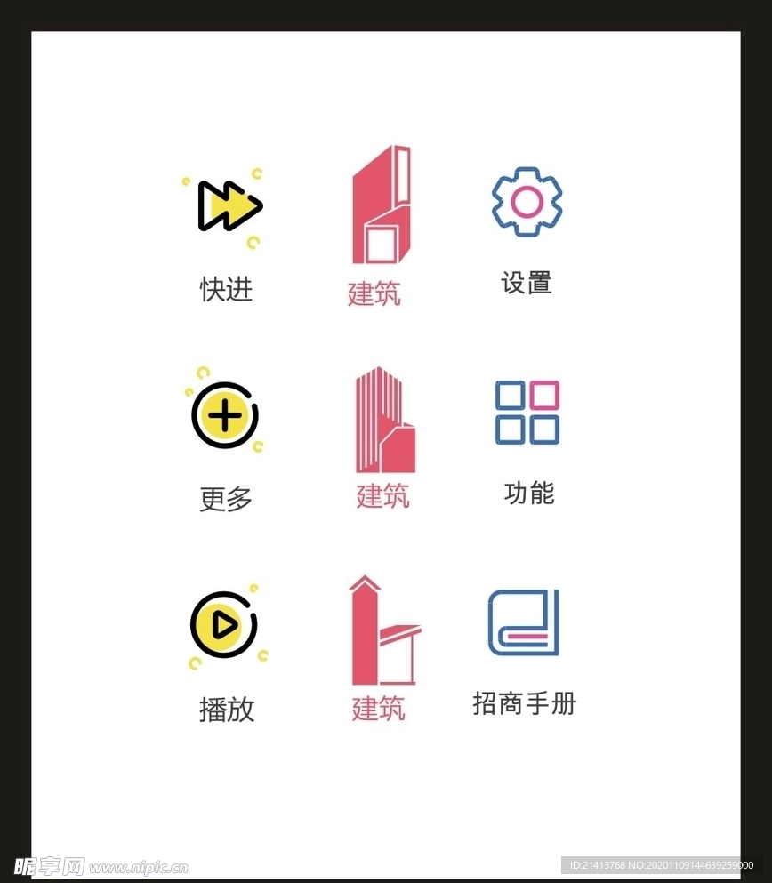 LOGO标识VI