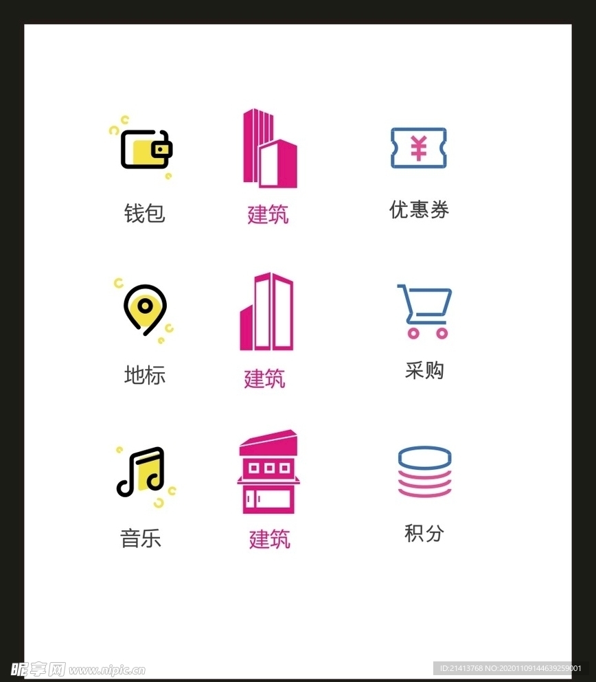 LOGO标识VI