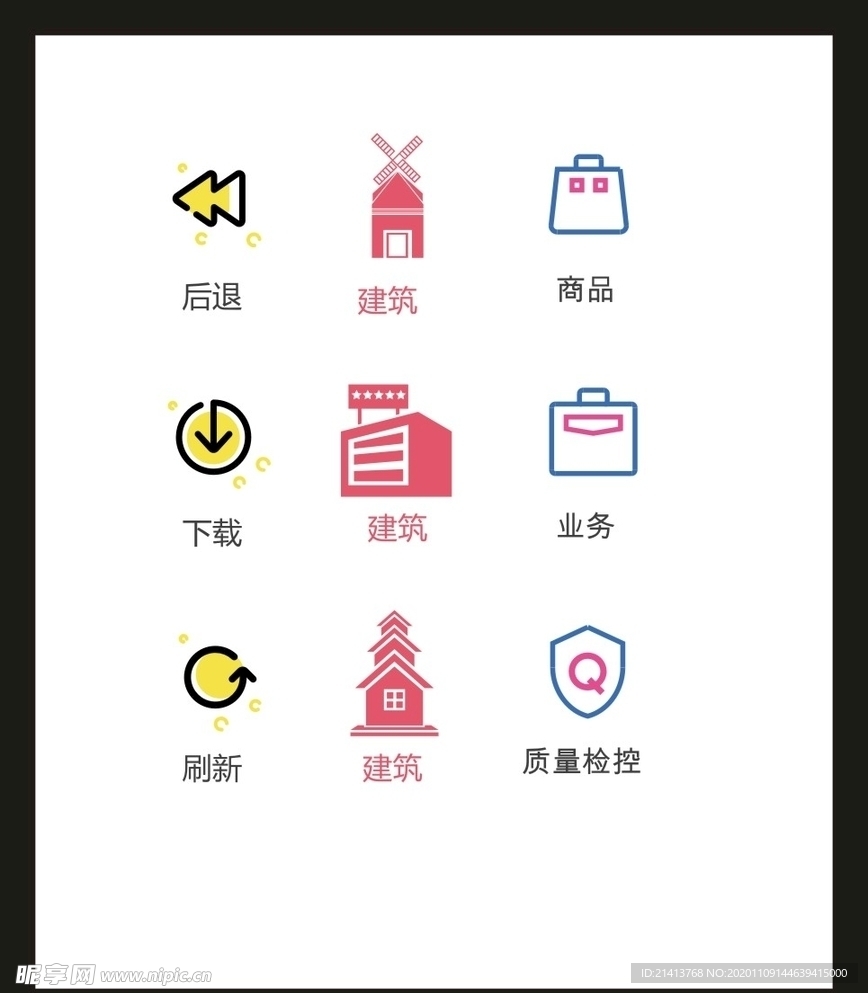 LOGO标识VI