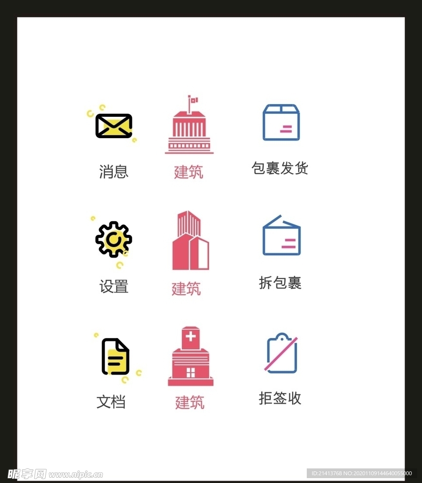 LOGO标识VI