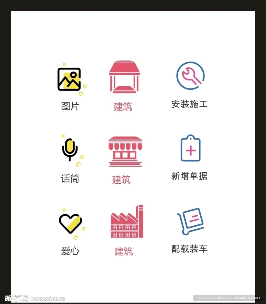 LOGO标识VI