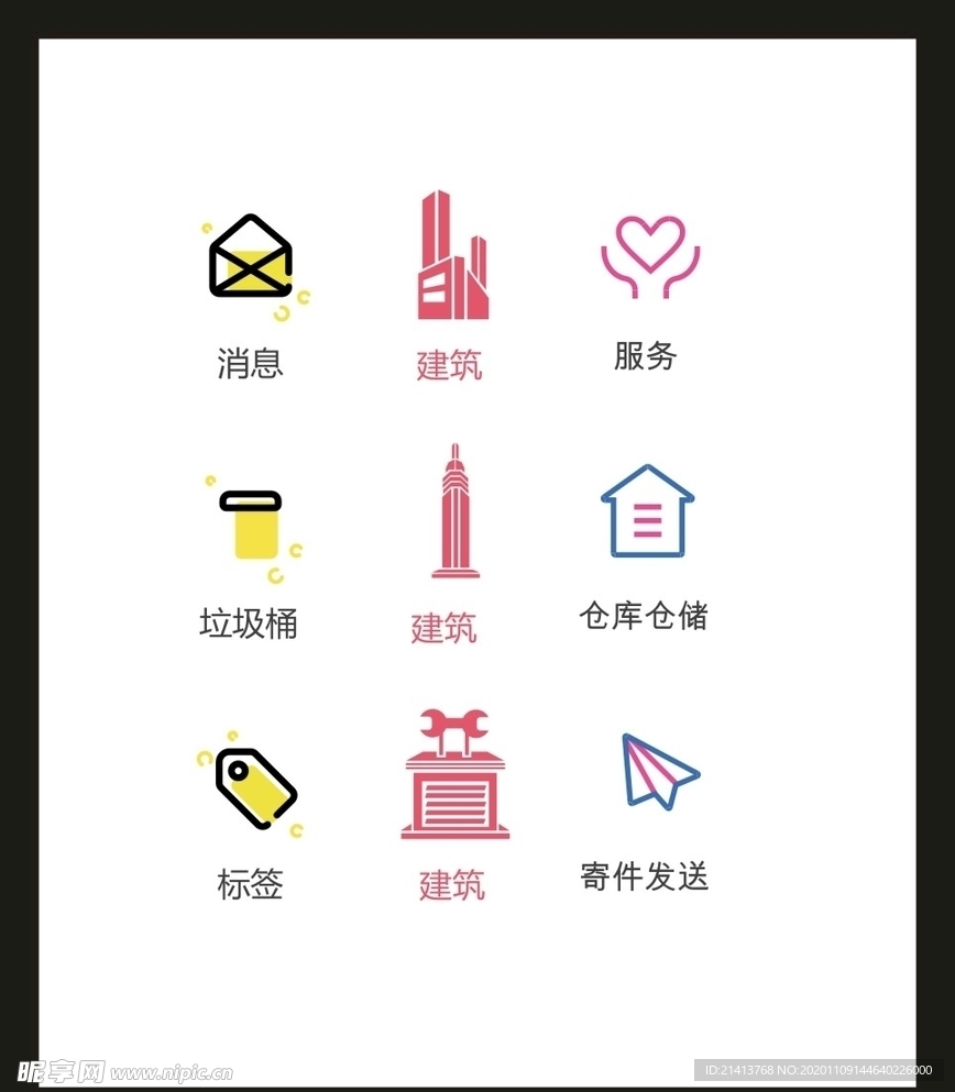 LOGO标识VI