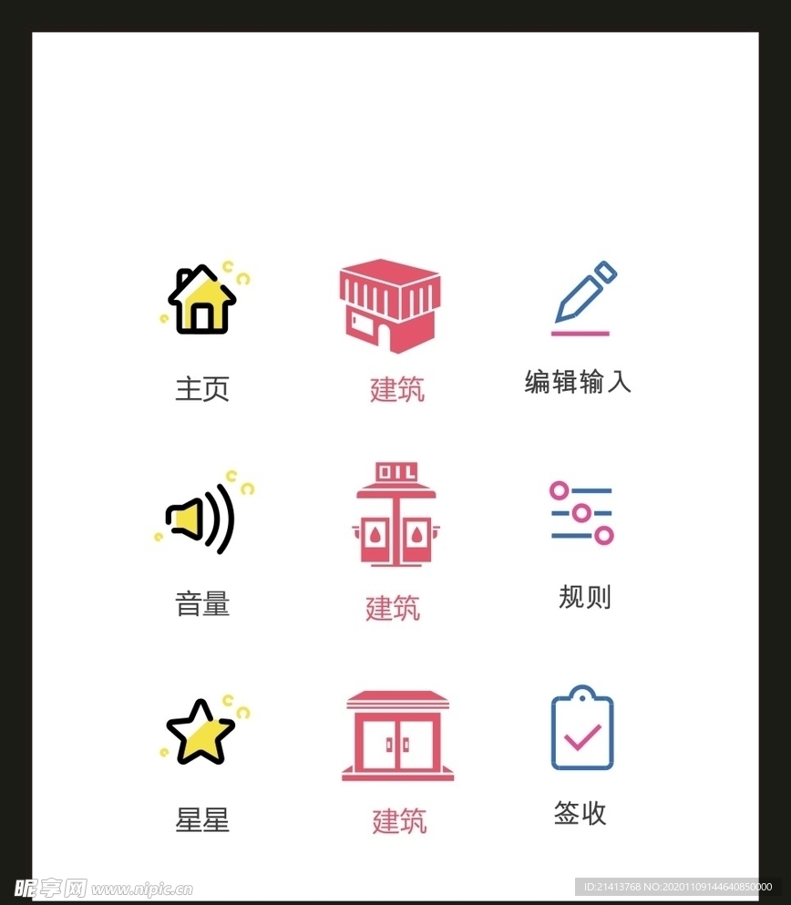 LOGO标识VI
