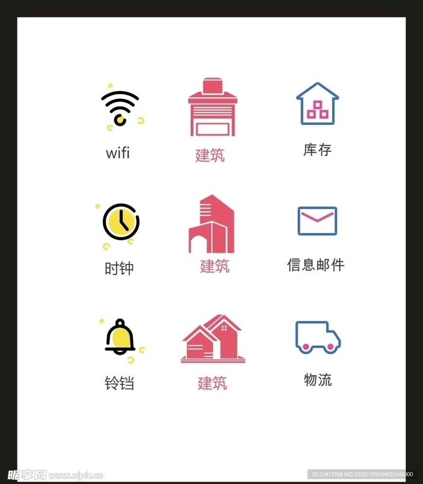 LOGO标识VI