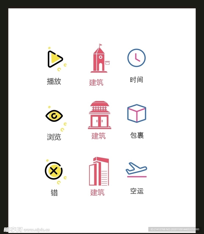 LOGO标识VI