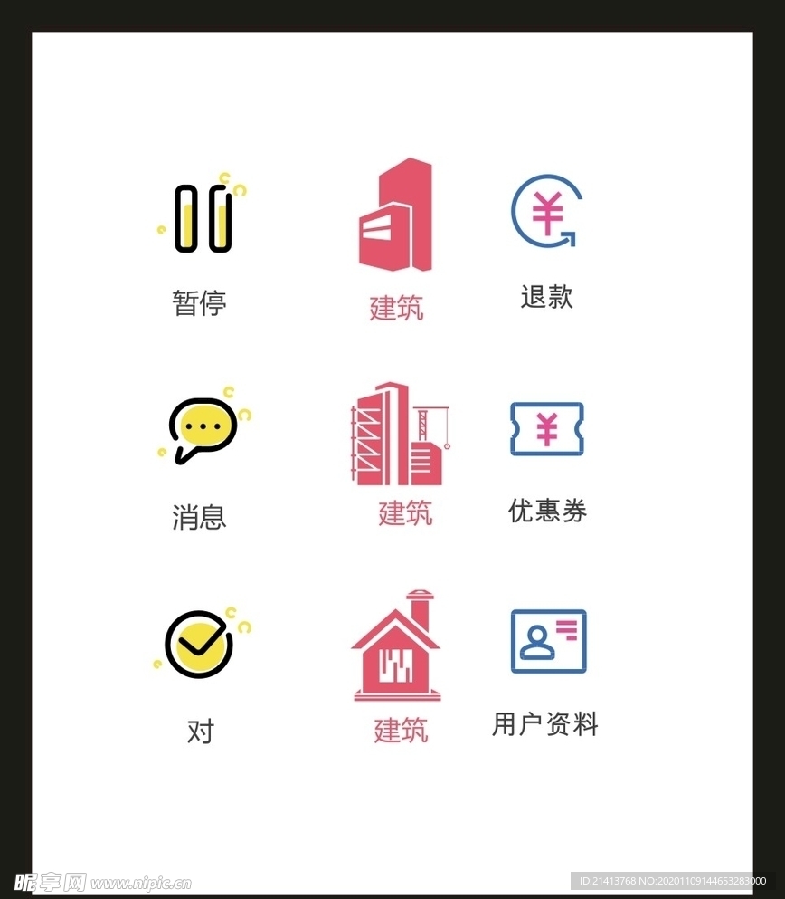 LOGO标识VI