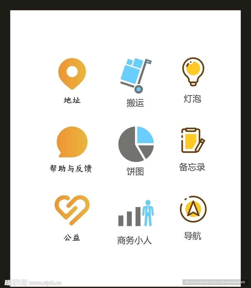 LOGO标识VI