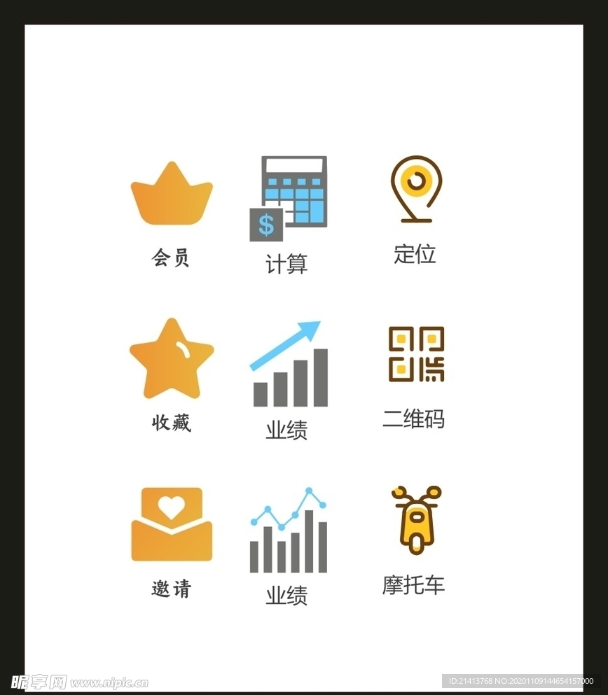 LOGO标识VI
