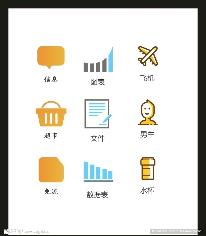 LOGO标识VI