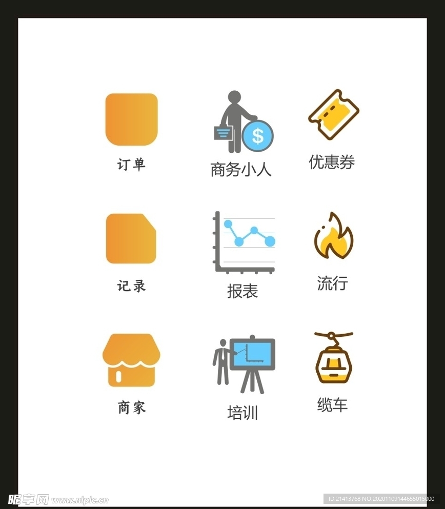 LOGO标识VI