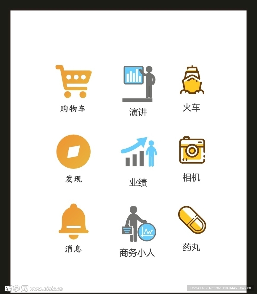 LOGO标识VI