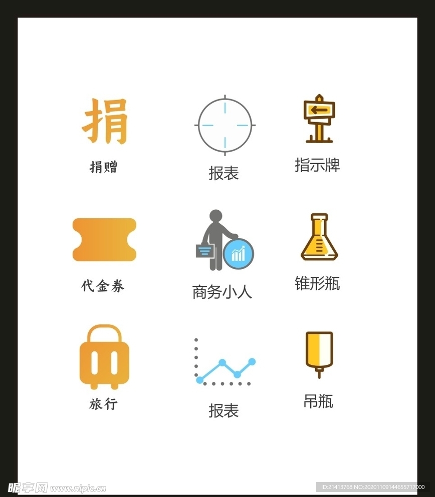 LOGO标识VI