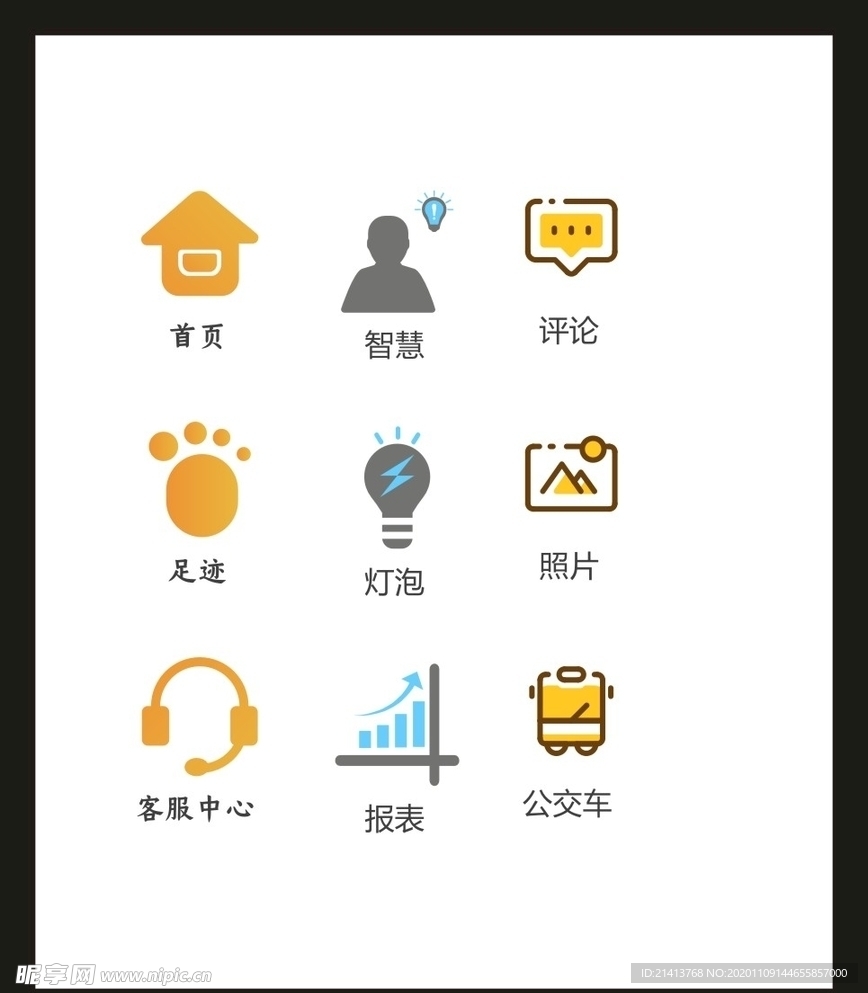 LOGO标识VI