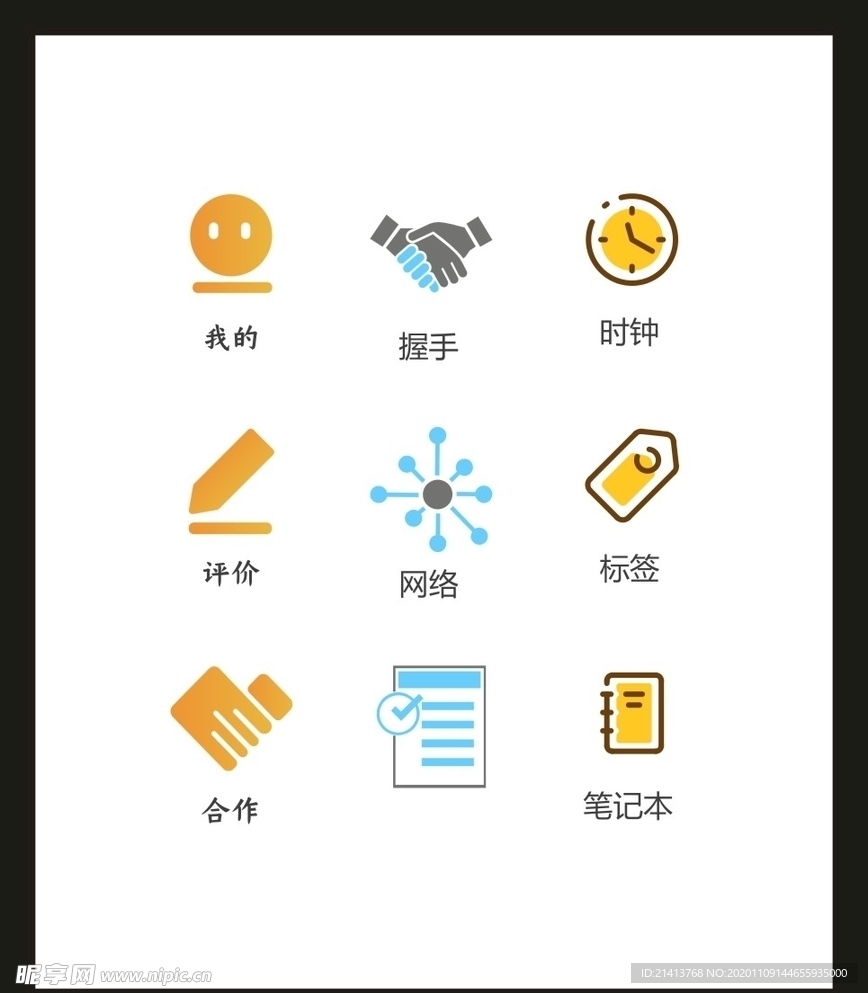 LOGO标识VI