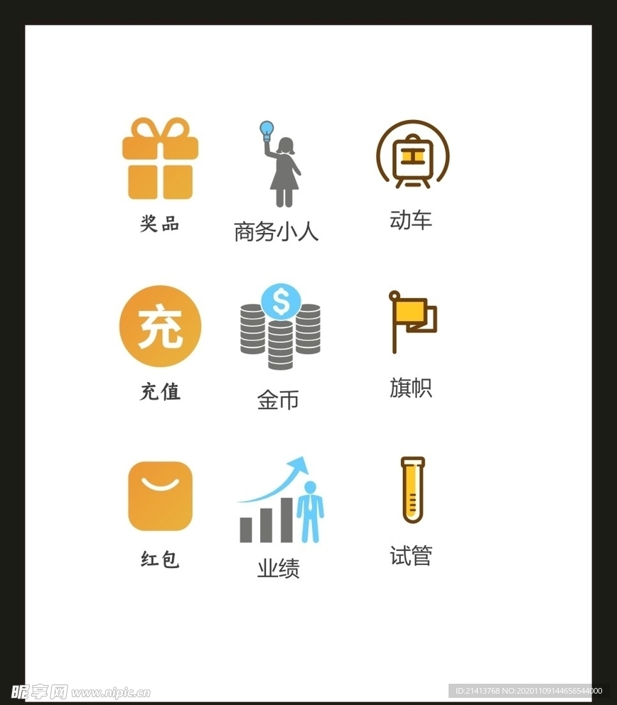 LOGO标识VI