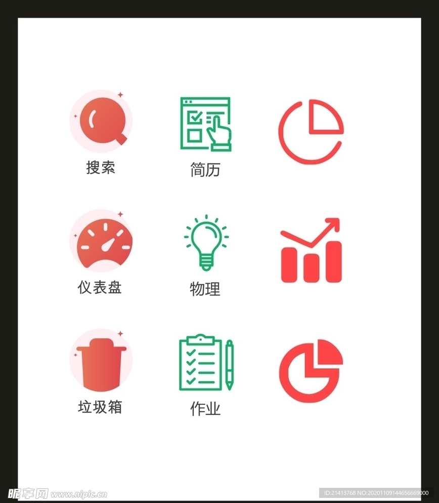 LOGO标识VI