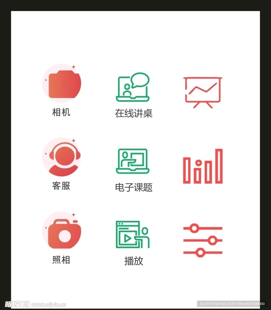 LOGO标识VI