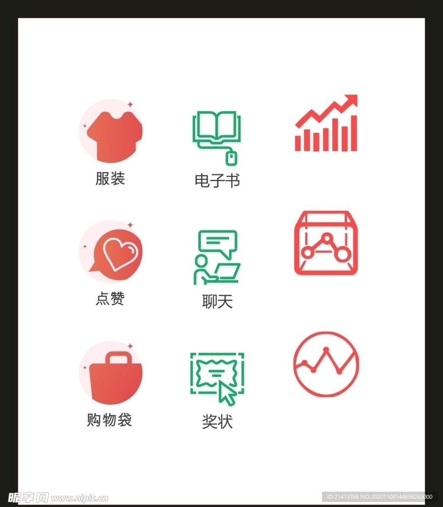 LOGO标识VI