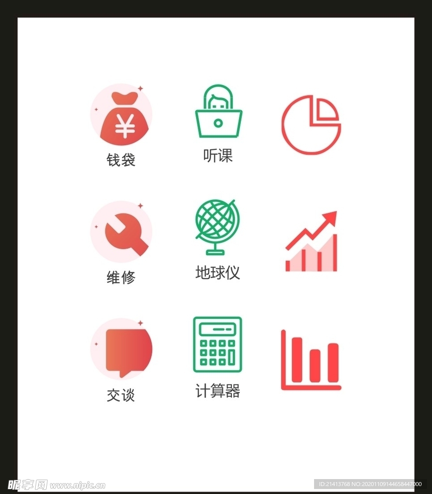 LOGO标识VI