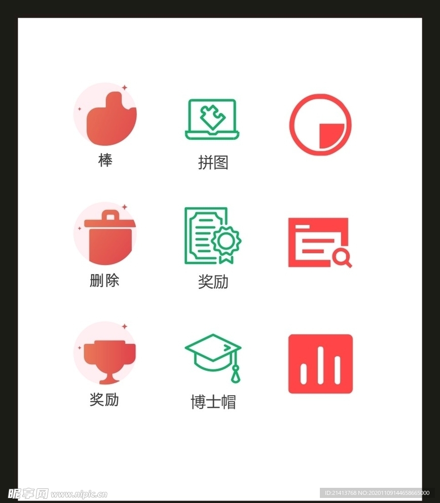 LOGO标识VI