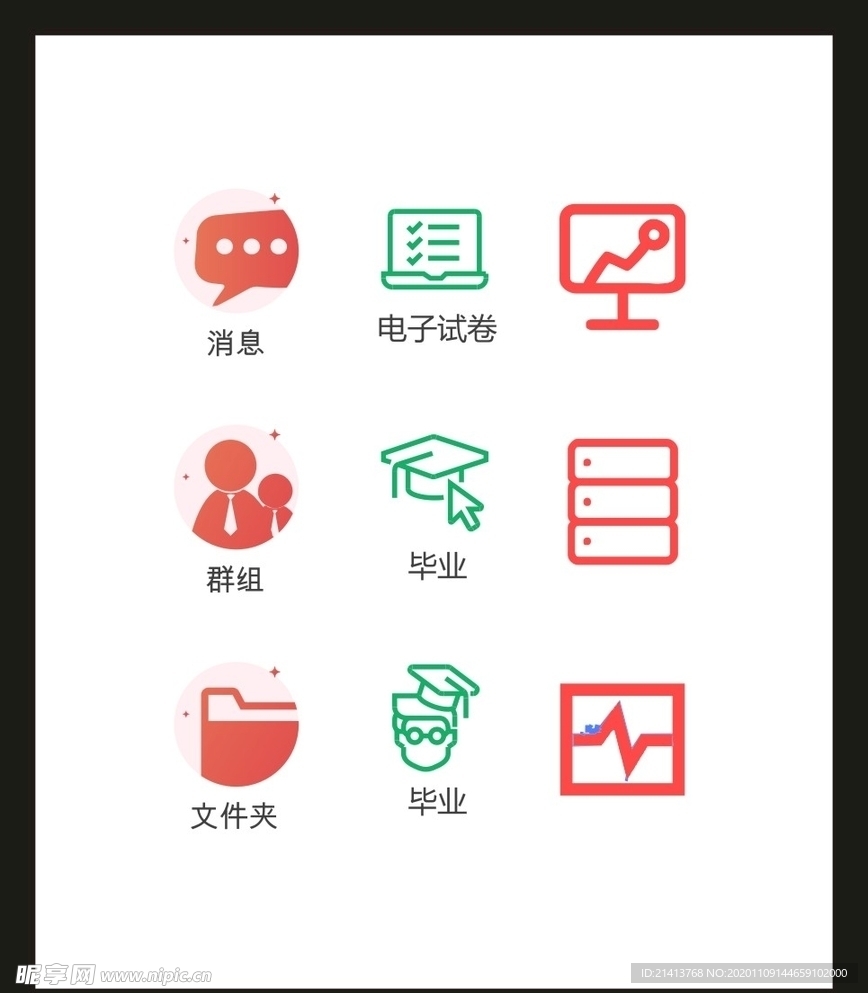 LOGO标识VI