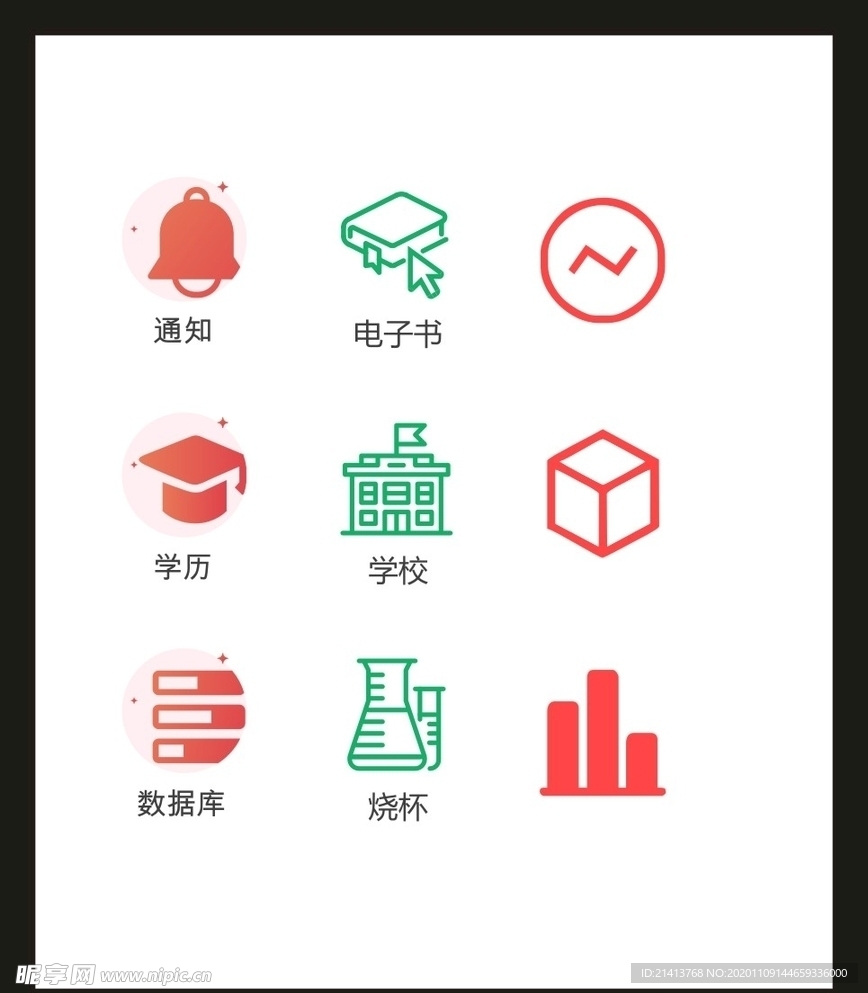 LOGO标识VI