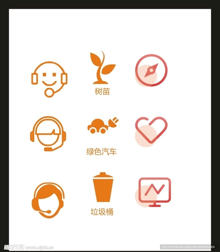 LOGO标识VI