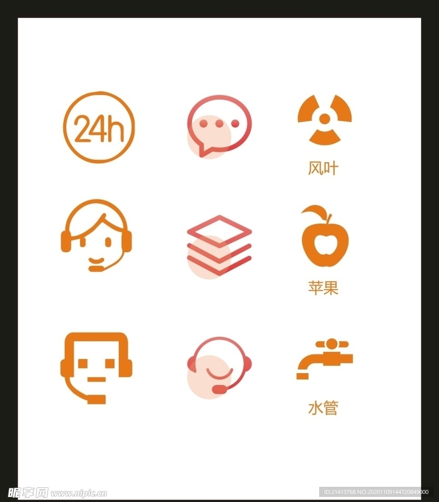 LOGO标识VI