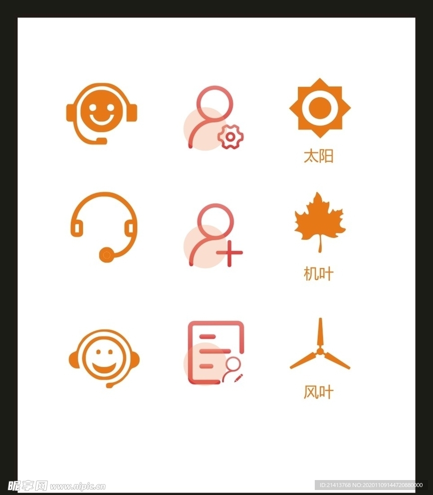 LOGO标识VI