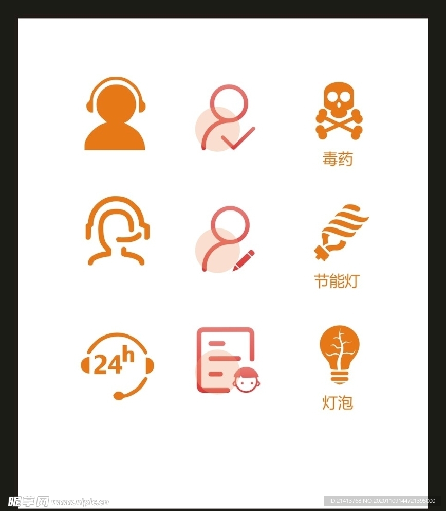 LOGO标识VI