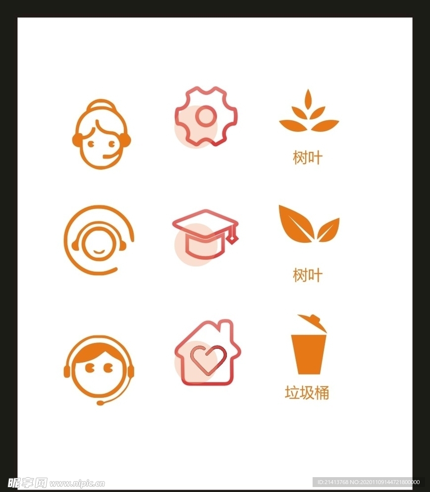 LOGO标识VI