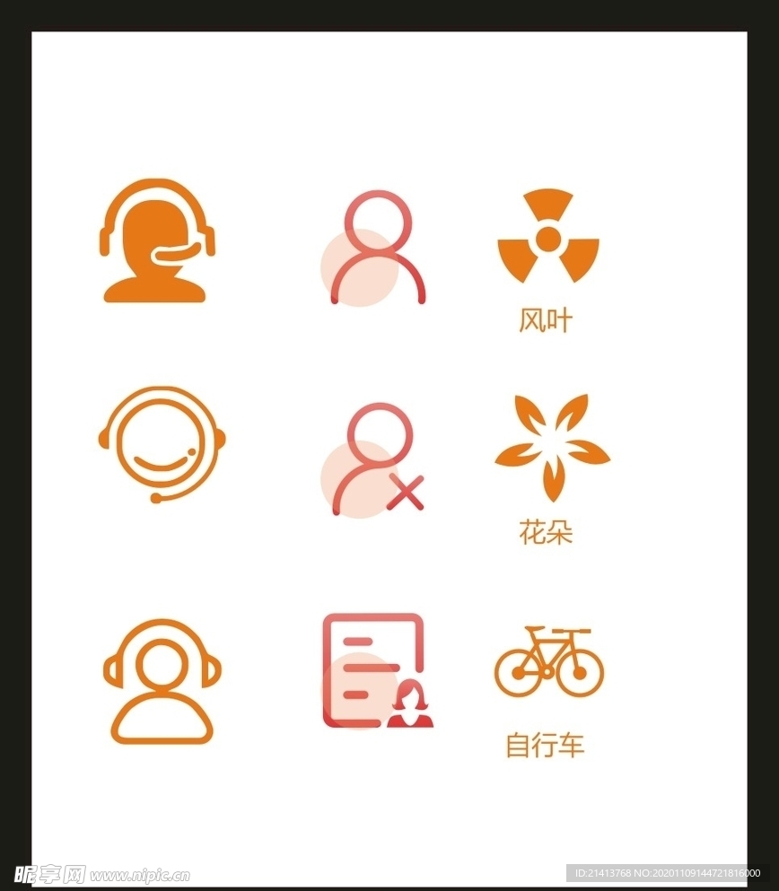 LOGO标识VI