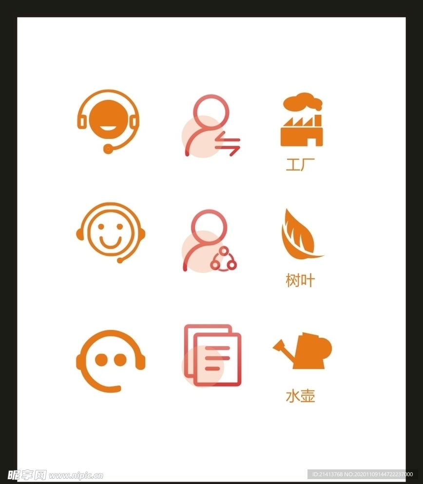 LOGO标识VI