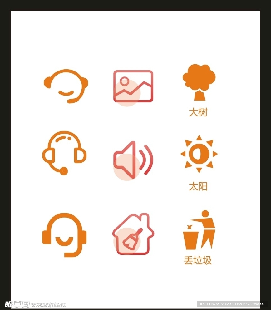 LOGO标识VI