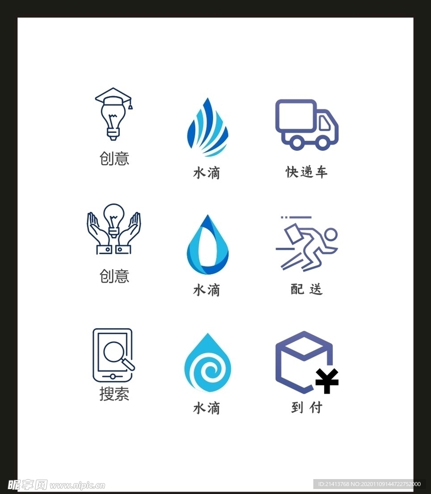LOGO标识VI