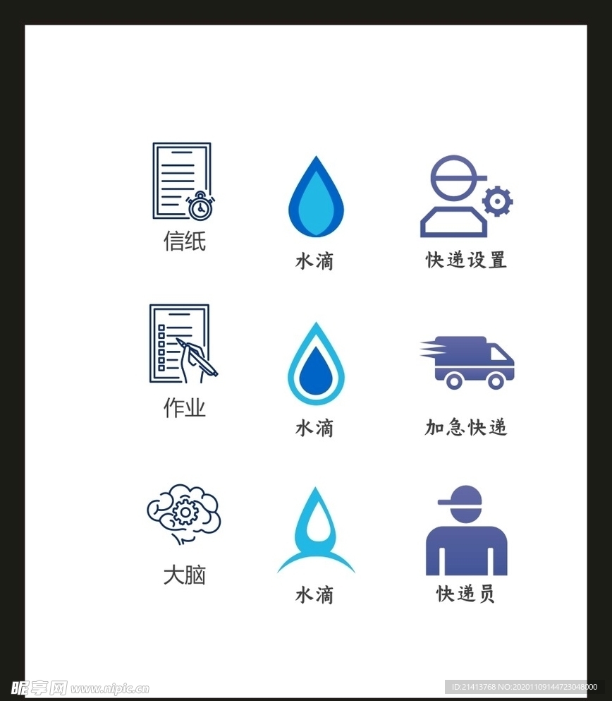LOGO标识VI