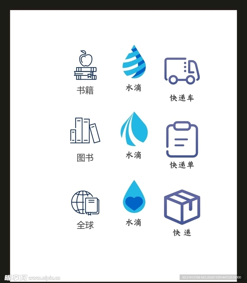 LOGO标识VI