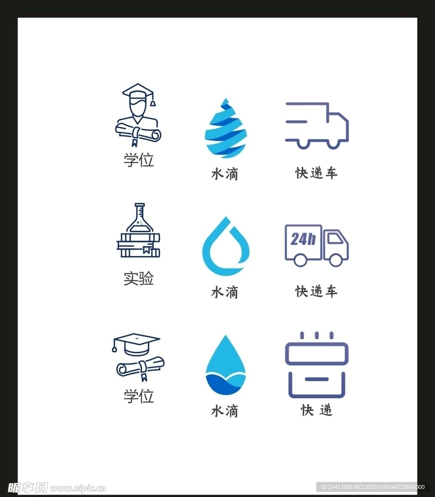 LOGO标识VI
