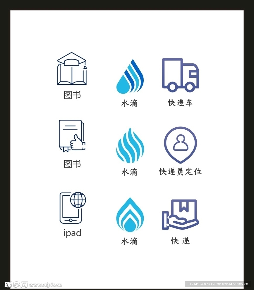 LOGO标识VI