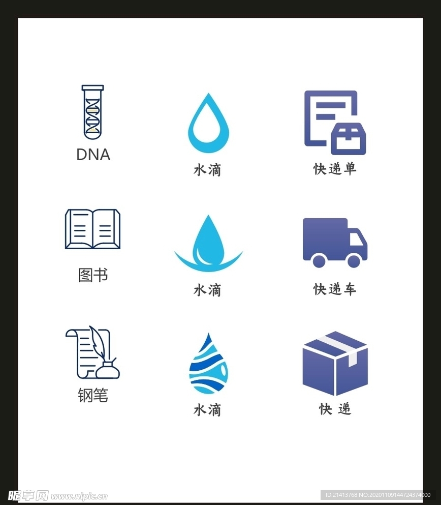 LOGO标识VI